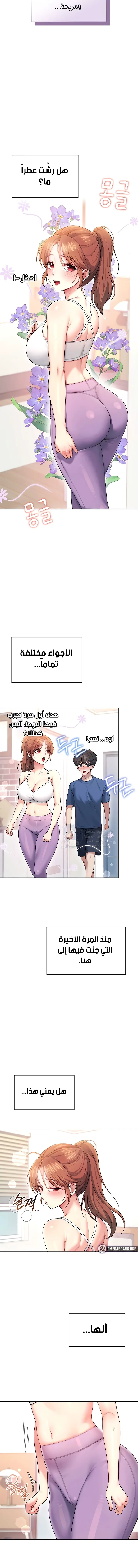 Wireless Onahole - 46 - 693e52ce1a82a.webp