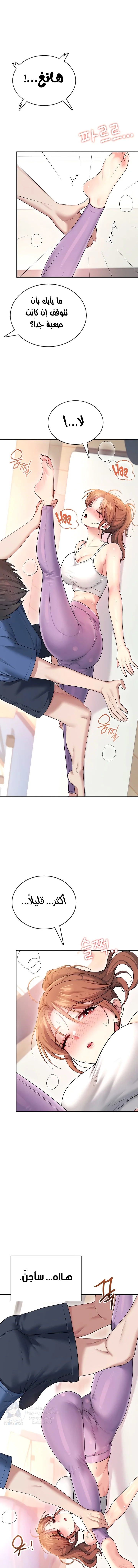 Wireless Onahole - 46 - 693e52d373b97.webp