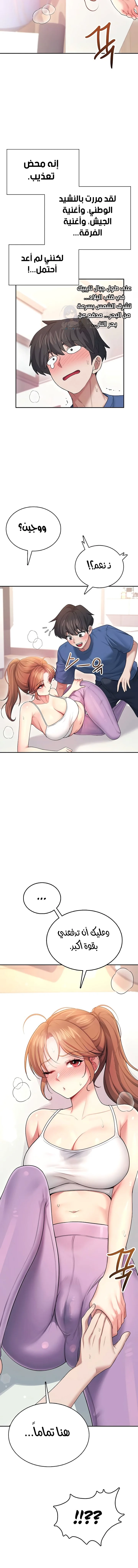 Wireless Onahole - 46 - 693e52d40dc1b.webp