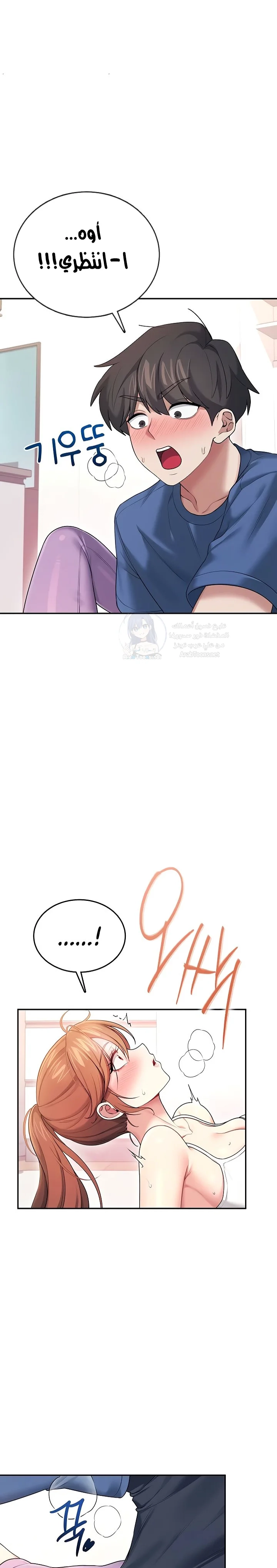 Wireless Onahole - 46 - 693e52d451461.webp