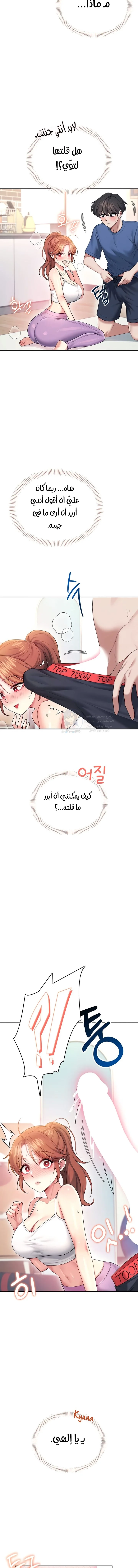 Wireless Onahole - 47 - 694a0145a51b8.webp