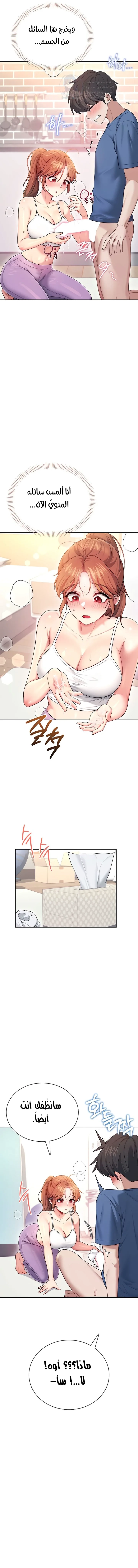 Wireless Onahole - 47 - 694a0148e6478.webp