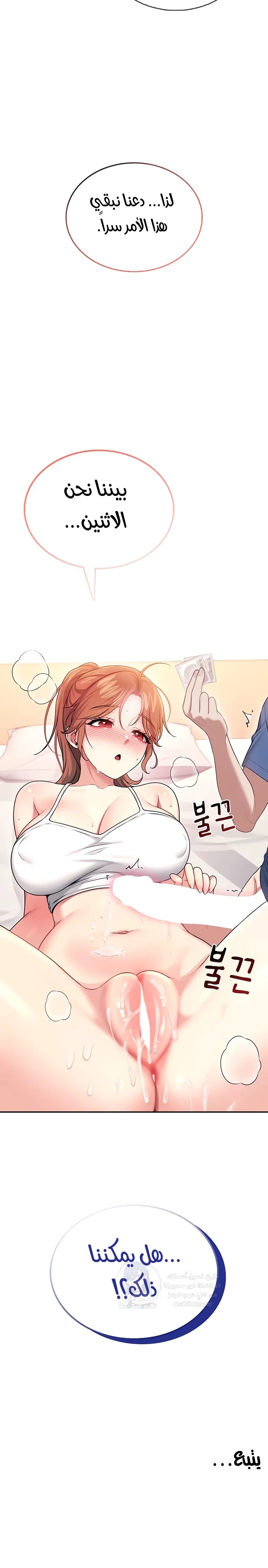 Wireless Onahole - 47 - 694a014f81658.webp
