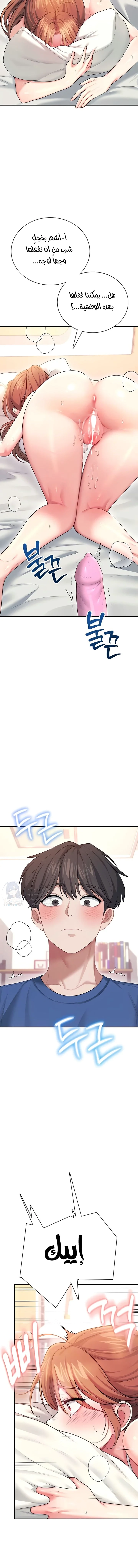 Wireless Onahole - 48 - 694a015209c24.webp