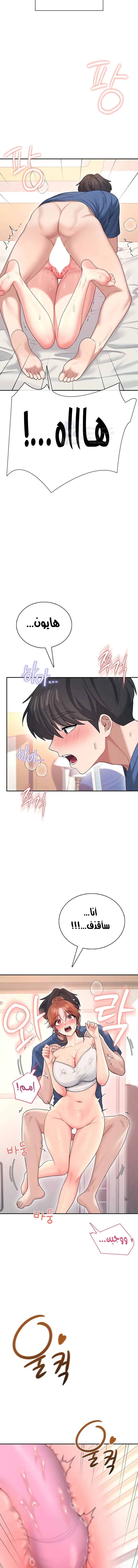 Wireless Onahole - 48 - 694a015713f7d.webp