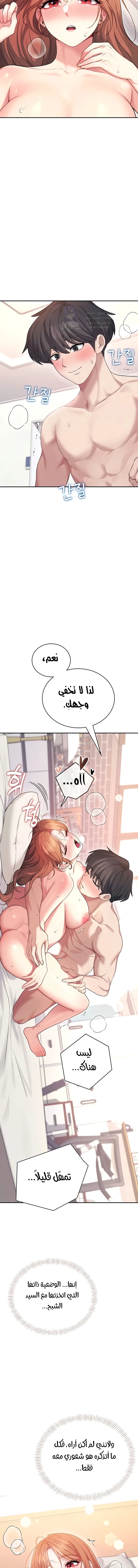 Wireless Onahole - 49 - 694a015e7e826.webp