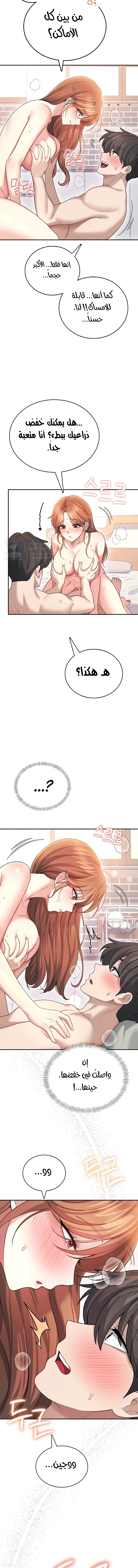 Wireless Onahole - 49 - 694a0167a6ee1.webp