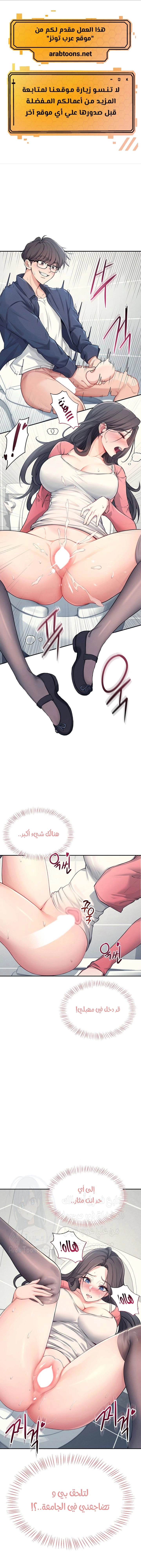 Wireless Onahole - 5 - 685b53837e4f2.webp