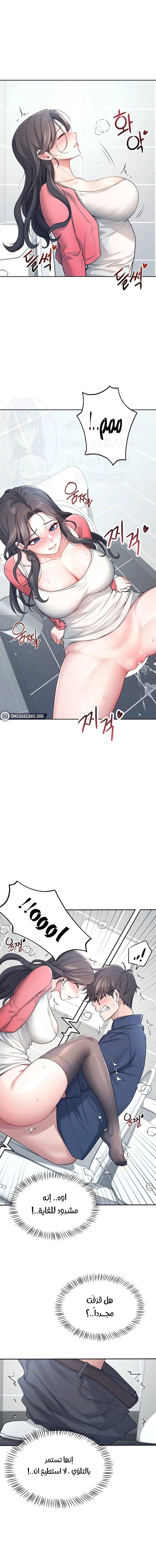 Wireless Onahole - 5 - 685b538627c9e.webp