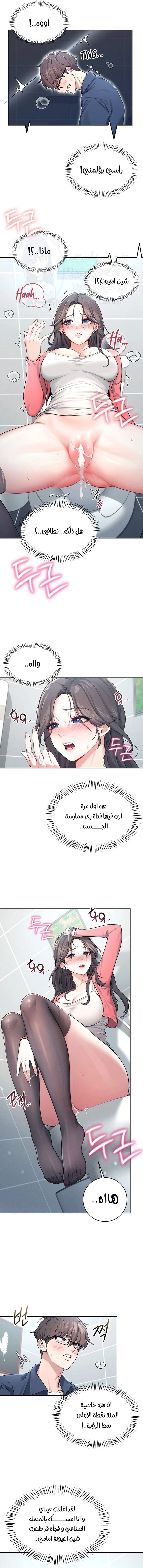 Wireless Onahole - 5 - 685b5387be5a8.webp