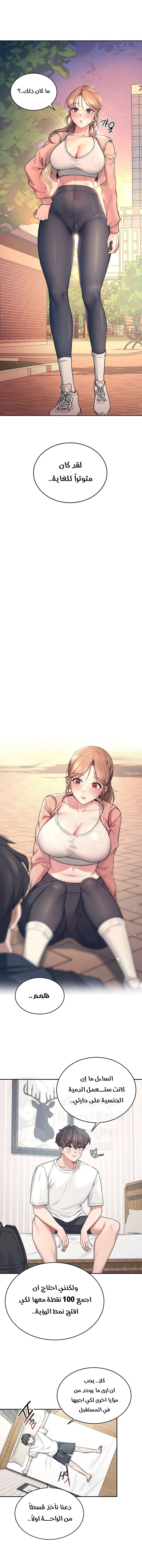 Wireless Onahole - 5 - 685b538b3a039.webp