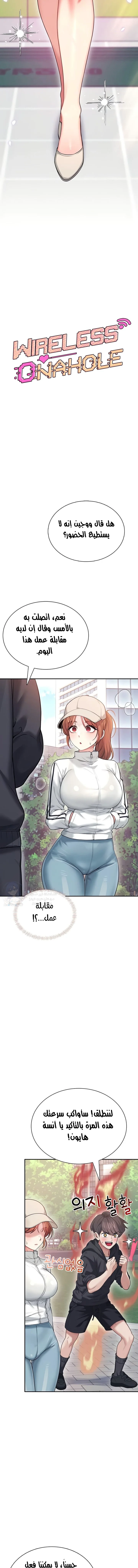Wireless Onahole - 50 - 69549fd4cdff6.webp