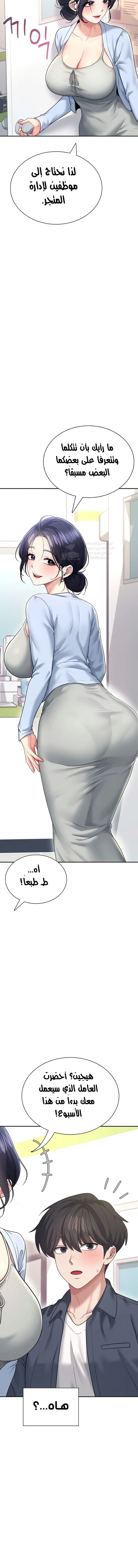 Wireless Onahole - 50 - 69549fd76d03f.webp