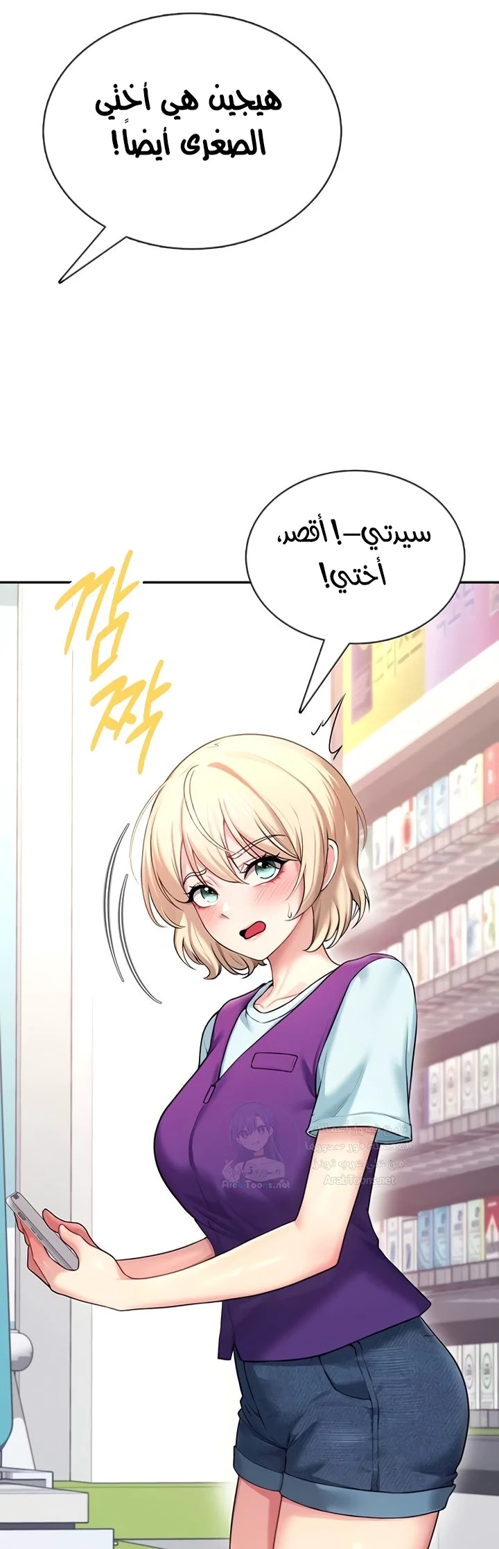 Wireless Onahole - 50 - 69549fd79eaa3.webp