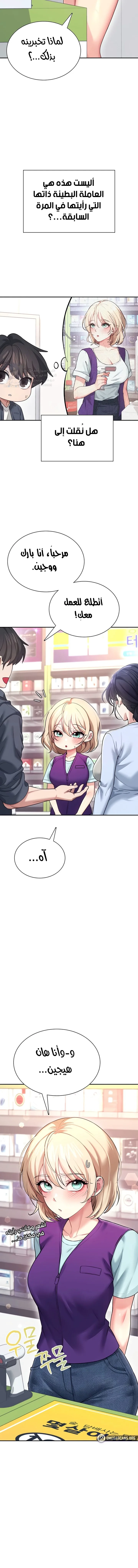 Wireless Onahole - 50 - 69549fd84d0e7.webp