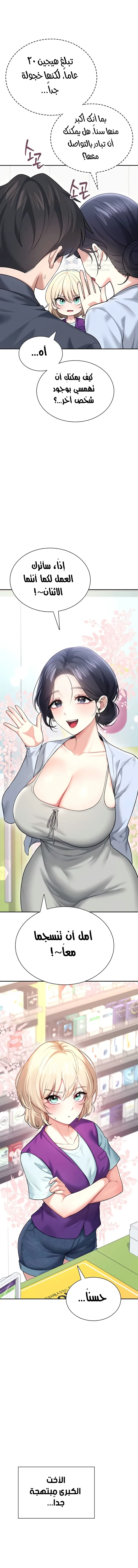 Wireless Onahole - 50 - 69549fd8e93fa.webp