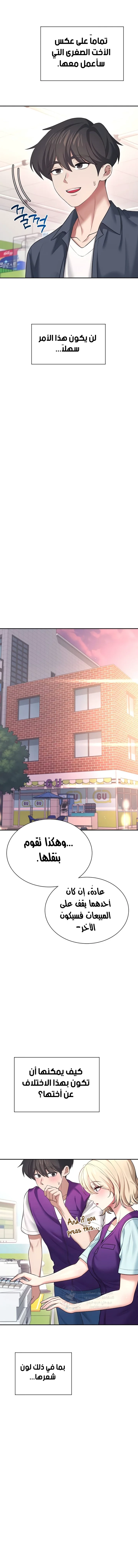 Wireless Onahole - 50 - 69549fd9818c2.webp