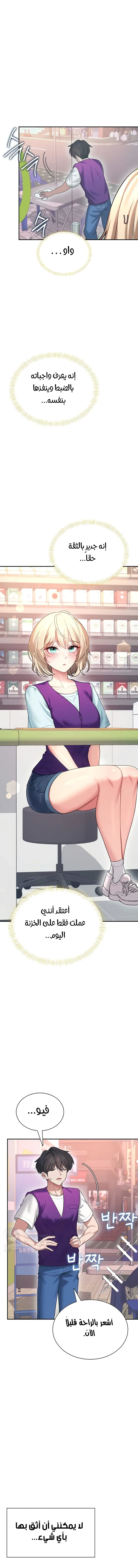 Wireless Onahole - 50 - 69549fdd8ae71.webp