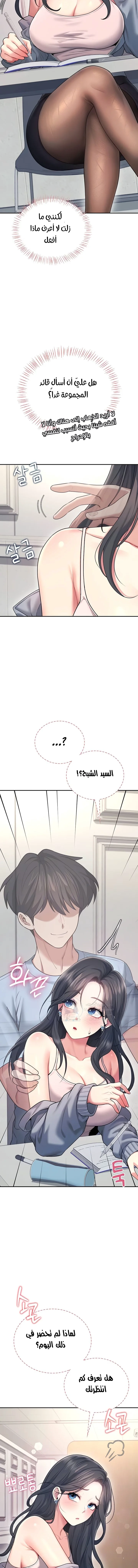 Wireless Onahole - 51 - 69549fe36f608.webp