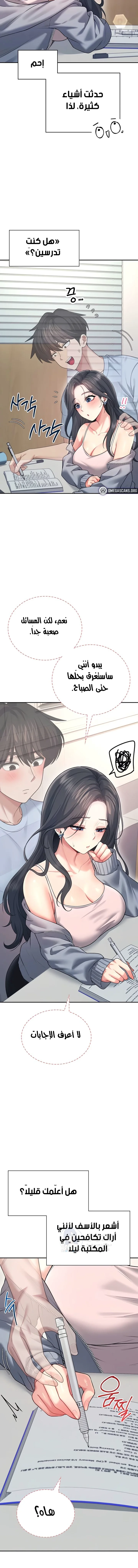 Wireless Onahole - 51 - 69549fe41acf6.webp