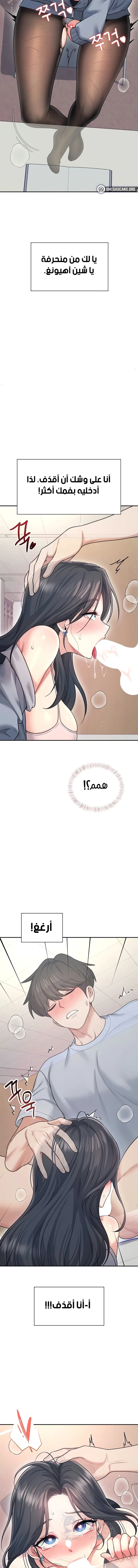 Wireless Onahole - 51 - 69549feb85158.webp