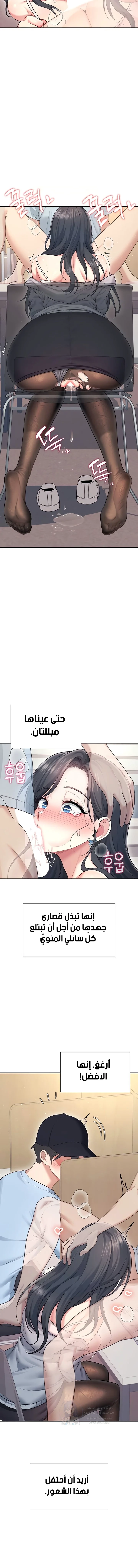 Wireless Onahole - 51 - 69549fec2a131.webp