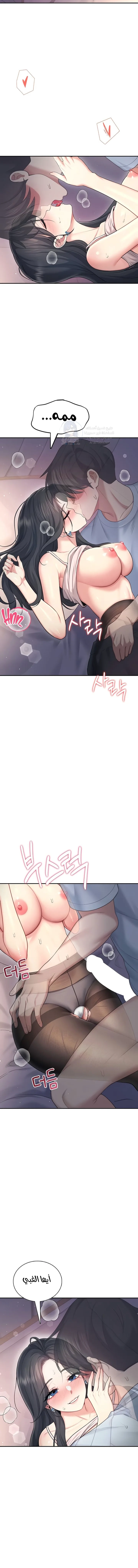 Wireless Onahole - 52 - 69549ff5bfa13.webp