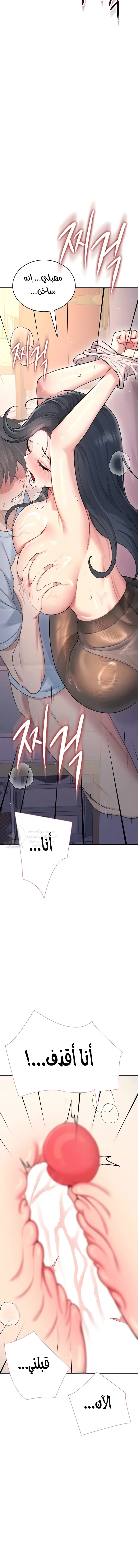 Wireless Onahole - 52 - 69549ff973459.webp
