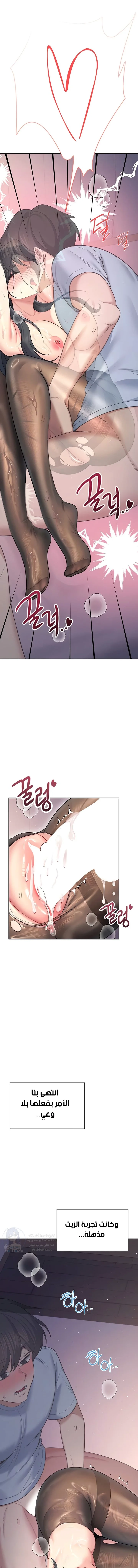 Wireless Onahole - 53 - 69549ffb7fcc6.webp