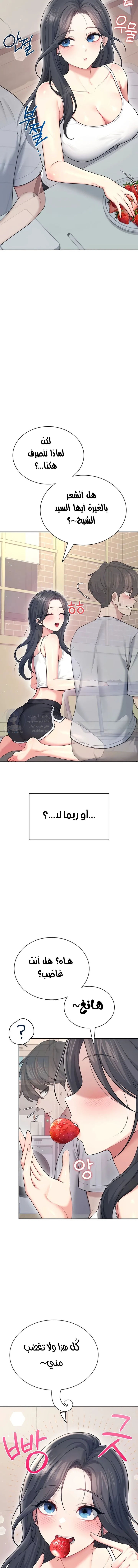 Wireless Onahole - 54 - 6954a00aa8725.webp