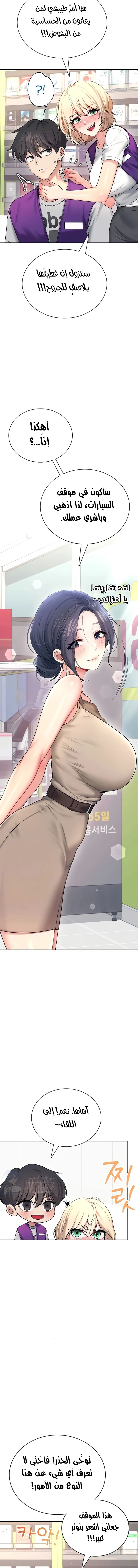 Wireless Onahole - 54 - 6954a00edb8b1.webp