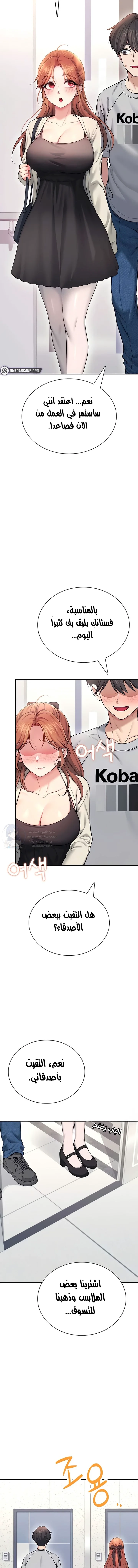 Wireless Onahole - 54 - 6954a014b4bad.webp