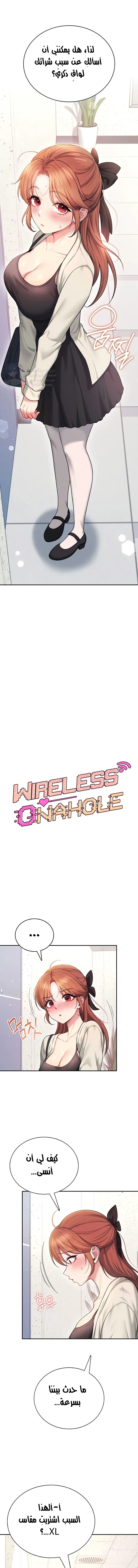 Wireless Onahole - 55 - 6959e4694ded6.webp
