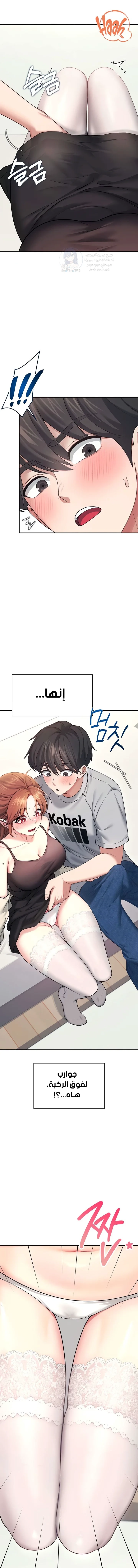 Wireless Onahole - 55 - 6959e46d7f2d7.webp