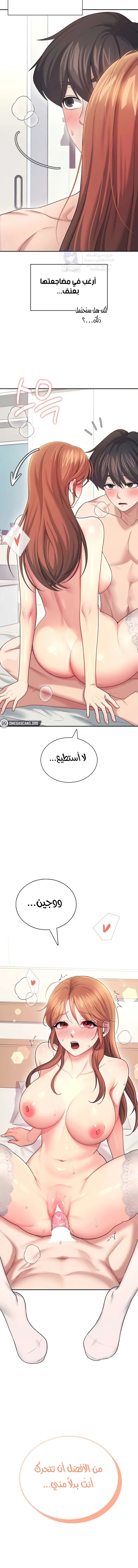 Wireless Onahole - 55 - 6959e4742d83b.webp
