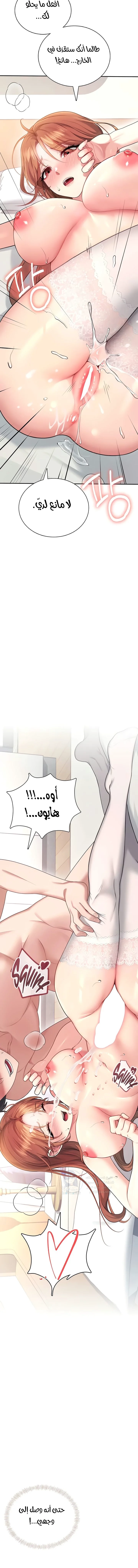 Wireless Onahole - 56 - 69662f9b69f1f.webp