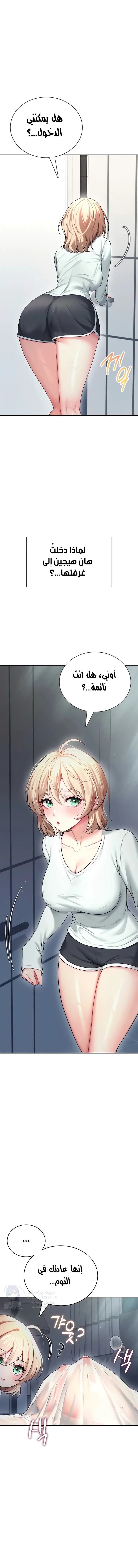 Wireless Onahole - 58 - 696b7e87d2d0c.webp