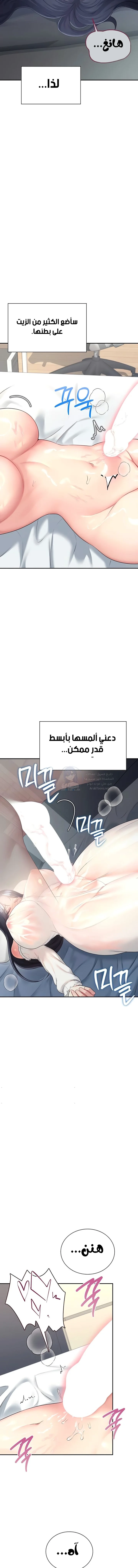 Wireless Onahole - 58 - 696b7e8960ce2.webp