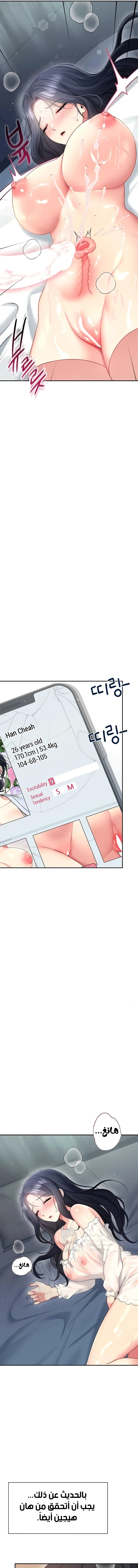 Wireless Onahole - 58 - 696b7e8ab09c0.webp