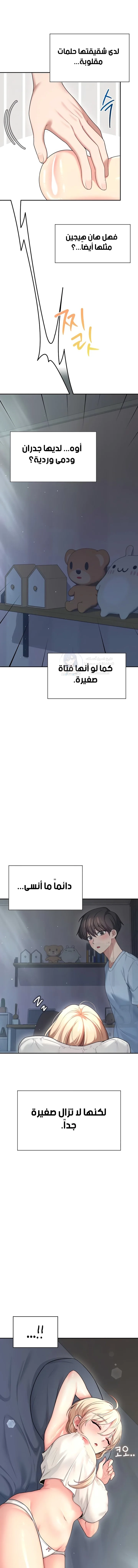 Wireless Onahole - 59 - 697c2ab23877e.webp