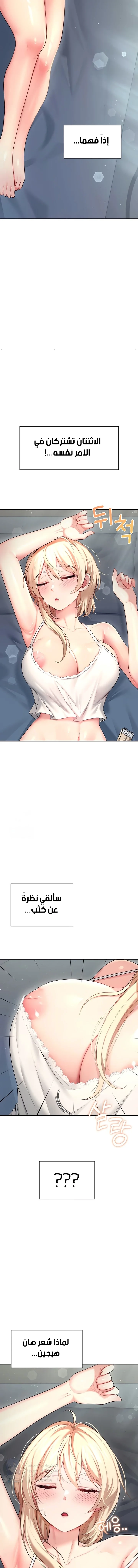Wireless Onahole - 59 - 697c2ab2e8160.webp