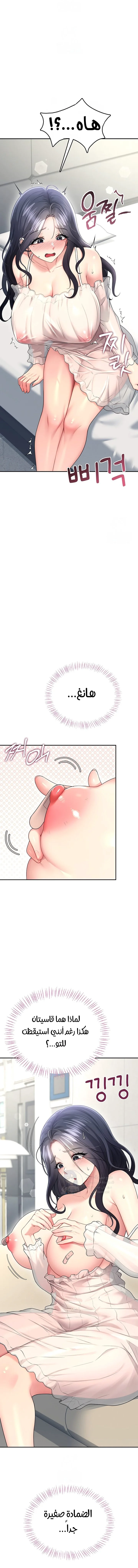 Wireless Onahole - 59 - 697c2ab4dfb99.webp