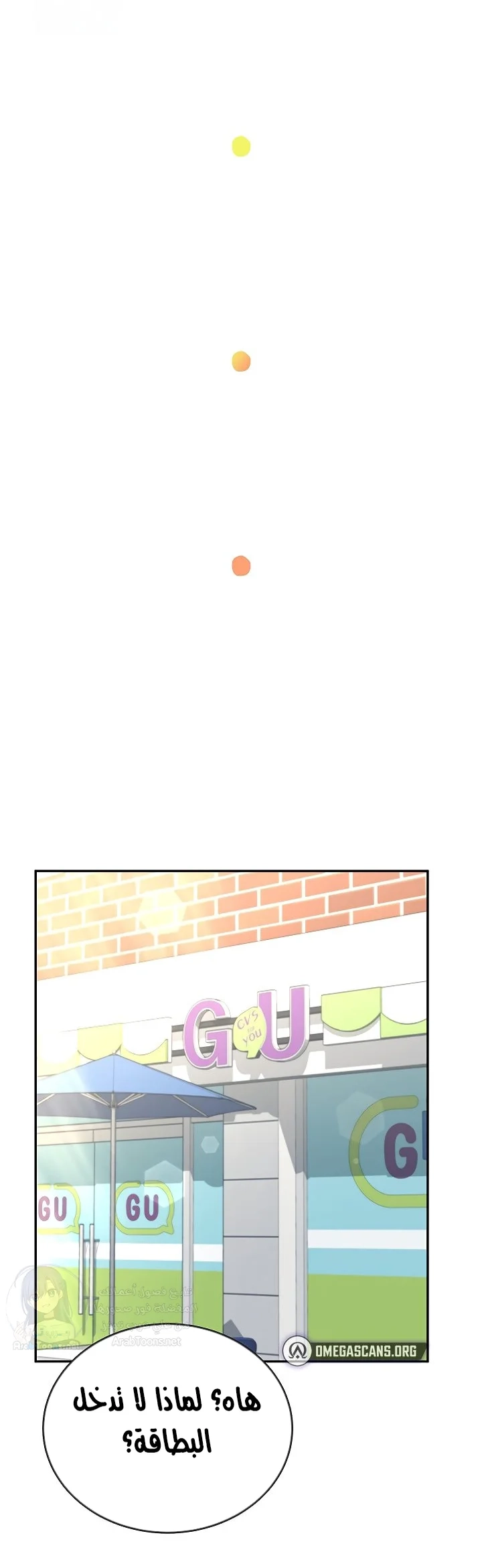 Wireless Onahole - 59 - 697c2ab6665f2.webp
