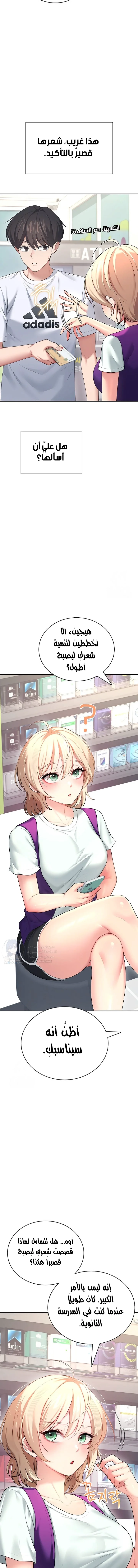 Wireless Onahole - 59 - 697c2ab7cf851.webp