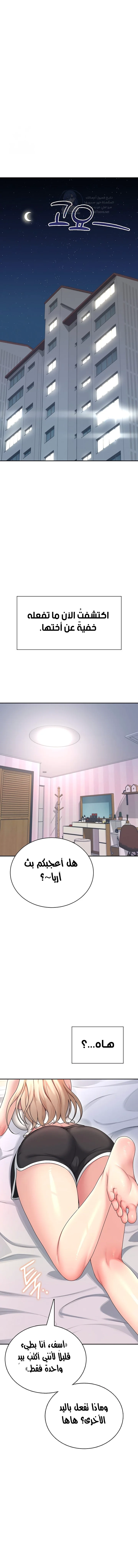 Wireless Onahole - 59 - 697c2ab9c6e38.webp
