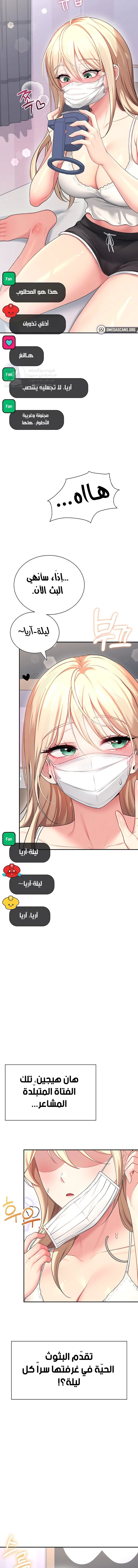 Wireless Onahole - 59 - 697c2abd4240f.webp