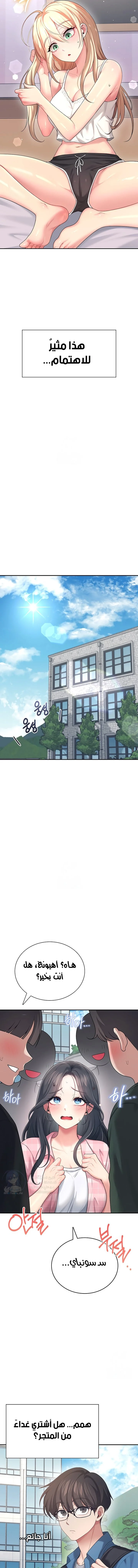 Wireless Onahole - 59 - 697c2abded152.webp