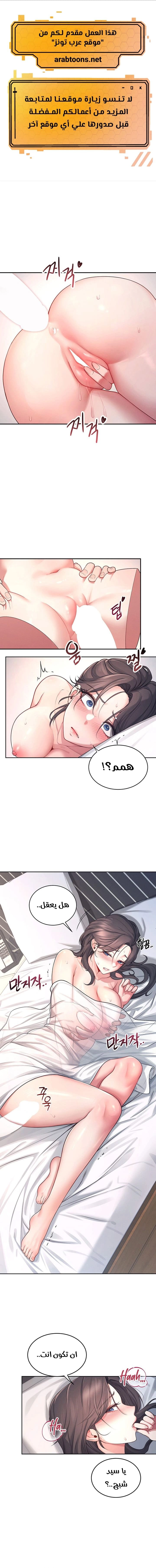 Wireless Onahole - 6 - 685b539198201.webp