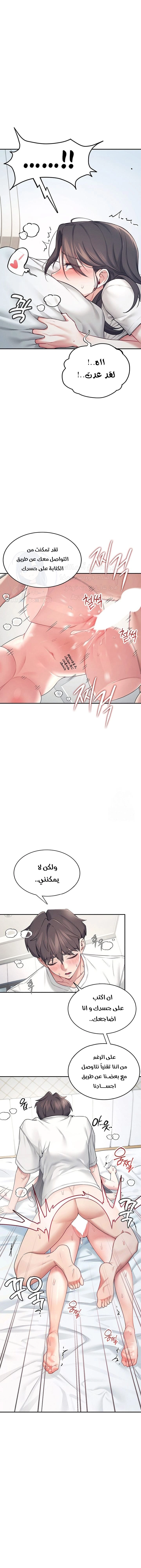 Wireless Onahole - 6 - 685b539bc5e2d.webp