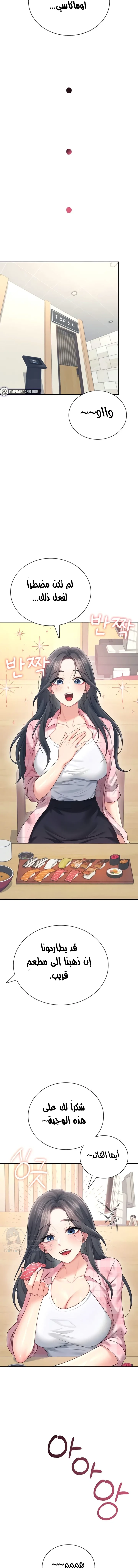 Wireless Onahole - 60 - 697c2ac257b89.webp
